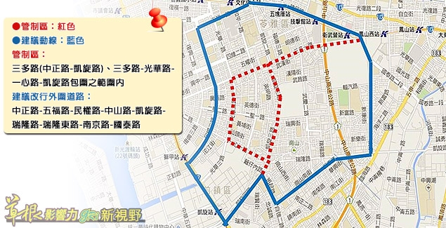 不明的天災或人禍