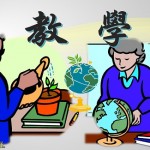 南宁随笔─台湾教授“大陆教学”的初体验