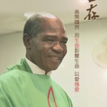 第二屆金善獎校園組佳作_善存