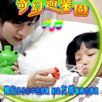 第二屆金善獎跨組銅獎_奇幻遊樂園