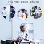 第二屆金善獎校園組佳作_最美的風景
