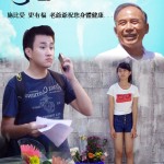 第二屆金善獎校園組佳作_花與少女