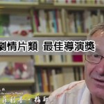 2014金善獎-鳳凰書香