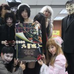 【第二屆新視野徵文活動】永遠的萬聖節
