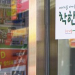 全韩国首座“能源超市”在首尔