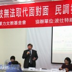母親節將屆　通訊軟體影響親子關係？