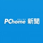 PCHOME新聞