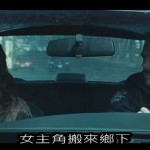 4分半鐘看完電影版《暮光之城》1-5集