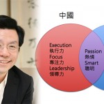 李开复—从策略、工具到人格特质，给台湾社会企业家的四大忠告