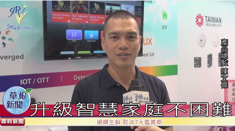 升級智慧家庭不困難