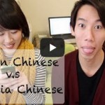 攏細國語啦！