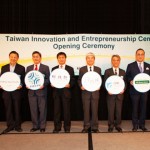 台湾创新创业中心可加快实现美国梦?