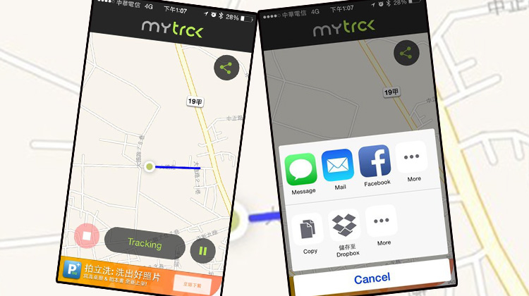 MyTrck：环岛旅游必备，与朋友分享实时位置与行经路线（iOS App）