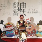 亚太传统艺术节 盛大登场