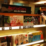 台湾书店10年关闭千家 美国最大连锁书店表示销售额有成长