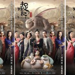 捉妖记：中国动画电影的突破和回归  