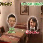 如果雙胞胎姊妹替換的話 男友會發現嗎?