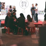 “书院台北”互动体验　让文化融入生活