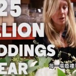 全美每年225万场婚礼留下的“垃圾鲜花”...她决定赋予它们“新的使命”