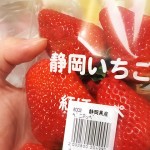 [面白日本] 推翻你的日本印象（一）日本大妈买水果居然会捏捏看？！