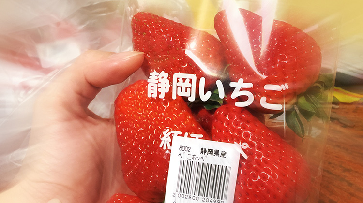 [面白日本] 推翻你的日本印象（一）日本大妈买水果居然会捏捏看？！