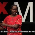 為肯亞女性開創求學機會