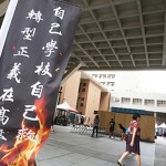 台湾私校大崩坏 弊案连环爆，86万师生权益被掏空？