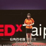 Too Old to Learn? Let's Show Them! | 青春不老百老匯 | 仙角百老匯 Hondao Seniors on Broadway | TEDxTaipeiED