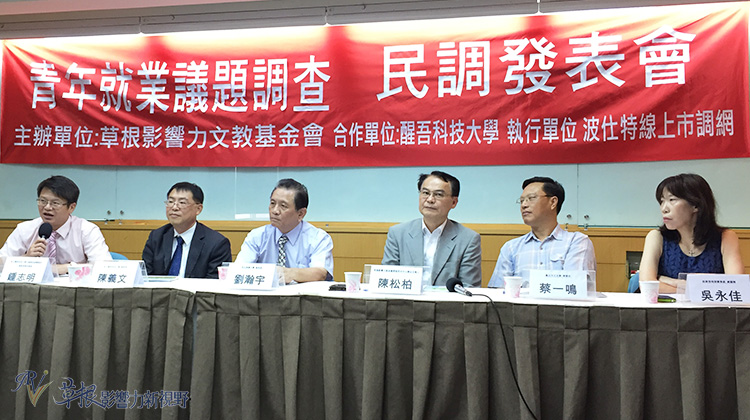 臺灣青年就業薪情差、信心度下降，海外就業意願度高