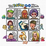 台湾上线后光怪陆离、意外频传，一切都又是 Pokemon Go 的错？