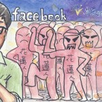 段宜康愈道歉花蓮人愈火大