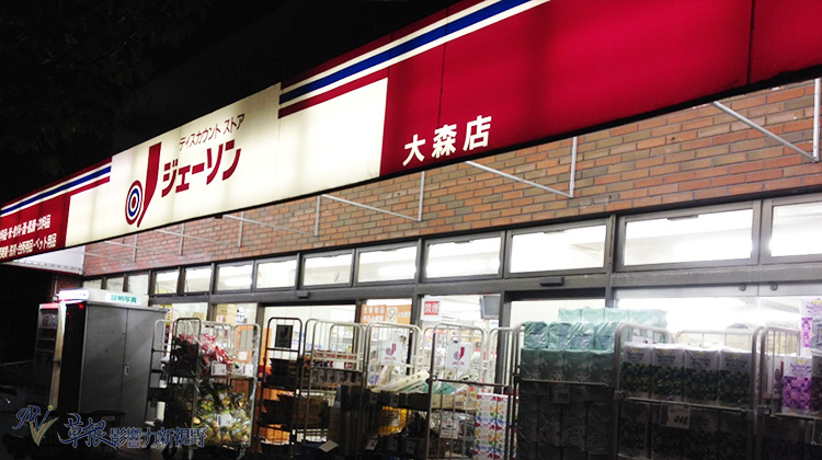 日本超市的高度细分，总有一款能够满足你的需求