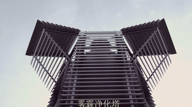 中国巨型空气清净机