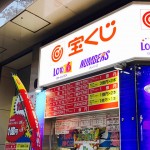 [面白日本] 外国人去日本玩可以买乐透吗？