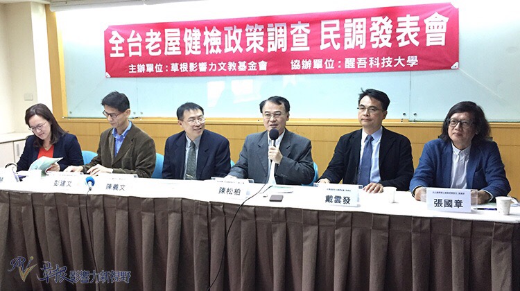 超過七成民眾仍不知老屋健檢有補助