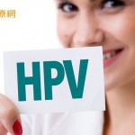 抹不到的危机？　医吁：抹片+HPV DNA检测双重把关、降低子宫颈癌威胁