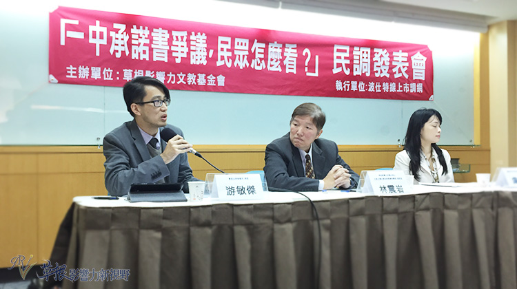 一中承諾書爭議，政治意識形態退出校園，台灣應提升國際競爭力