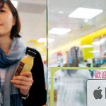 苹果掀“秒结帐”风潮，台湾是喜是忧？