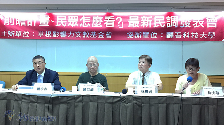 前瞻計畫，民眾怎麼看?