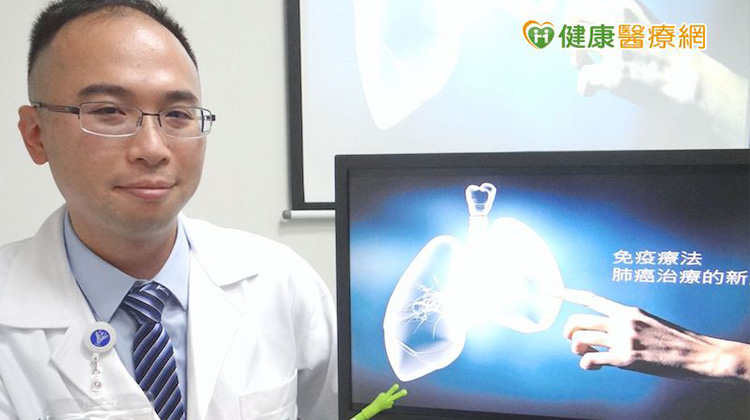 台湾肺癌死亡率居冠　免疫疗法助存活