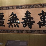 香港博物馆之旅——有趣香港游