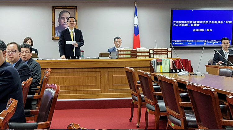 一本萬利的《財團法人法》