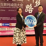 香港电商联会主席袁念祖先生接任“国际信赖标章联盟 (WTA)”主席