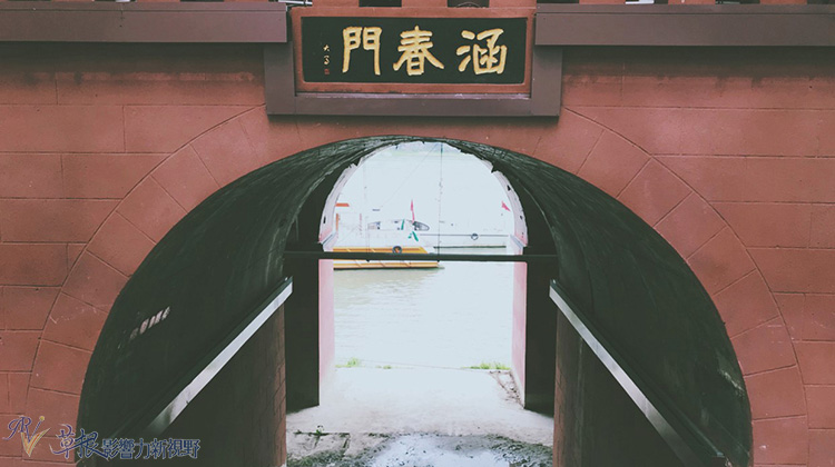 讓這座小城驚豔你的味蕾（一）