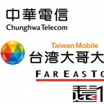 老大哥中華電信 以母親節之名！開啟的『499之亂』