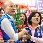 韓國瑜會是大衛對歌利亞嗎？