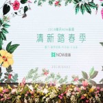 NOW直播中的音樂和海浪，才是年輕人探索文化的新方式