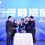 PKFARE（比客）獲數千萬A輪融資  發佈創新金融產品「信用邁」