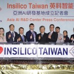 人工智能领导 美国Insilico Medicine在台湾成立亚洲A.I.研发中心