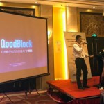 QoodBlock打開數字化汽車價值大門的鑰匙